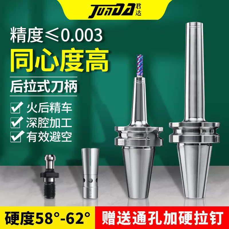 Высокоточный держатель инструмента для фрезерования BT40 с ЧПУ BT30, расширенный держатель для предотвращения свободного хода постоянного тока, антисейсмический держатель инструмента для фрезерования с глубокой полостью