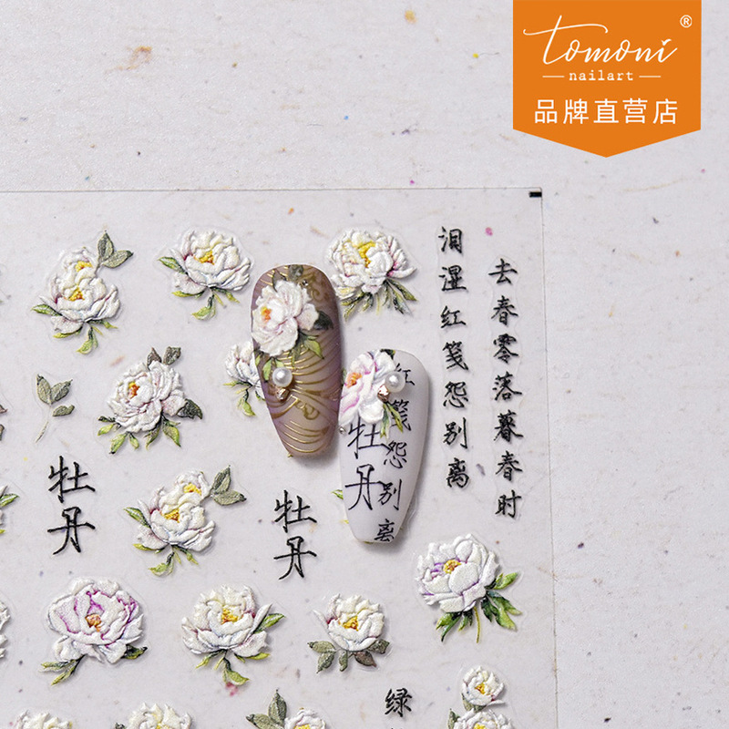 tomoni embossed nail stickers popular vintage nail stickers factory wholesale Japanese Jasmine 3332 tomoni embossed nail stickers popular vintage nail stickers factory wholesale Japanese Jasmine 3332
