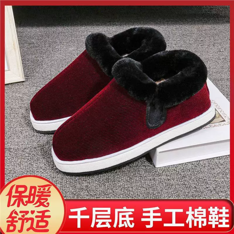Хлопчатобумажная обувь ручной работы мужская и женская нескользкая традиционная обувь из ткани, износостойкая обувь из тысячи слоев, износостойкая на улице, старый дом Пекин, чтобы согреться зимой