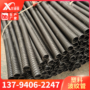 Prestressed plastic corrugated pipe Bridge through steel strand pipe Sewage pipe Prestressed corrugated pipe Round pipe Flat pipe