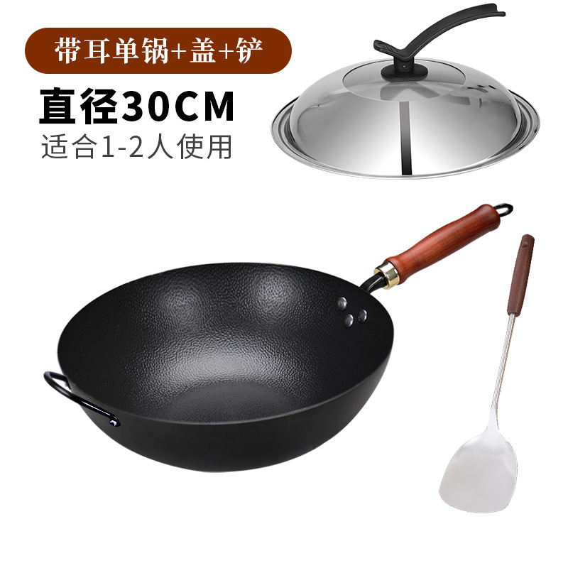 귀가 있는 30cm 평평한 바닥 단일 냄비 + 뚜껑 + 단단한 주걱 [냄비 준비]