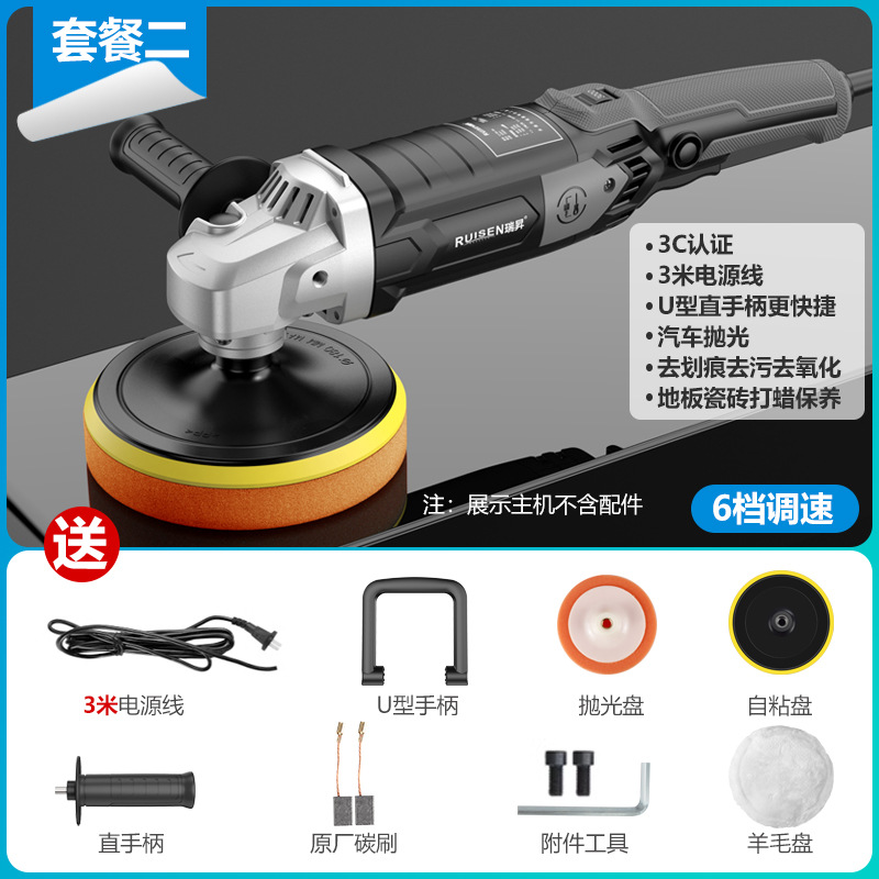 6-скоростной полировальный станок с прямым центром, комплект из 2 алюминиевых головок, корпус