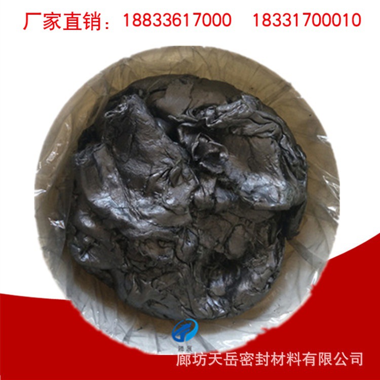 泥状填料 泥状软填料密封泥 注入式泥状填料耐磨耐压密封填料厂家