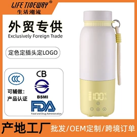 养生壶;电热杯;电煮锅