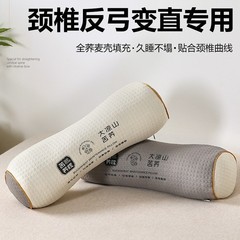 全そば殻枕、頸椎保護、睡眠補助、リバースアーチ牽引修復、大人専用三角円筒そば枕芯