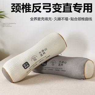 Whole Buckwheat Shell Pillow Protects Cervical Spine, Helps Sleep, Anti-Arch Traction and Repair Special Adult Triangular Cylindrical Buckwheat Pillow Core