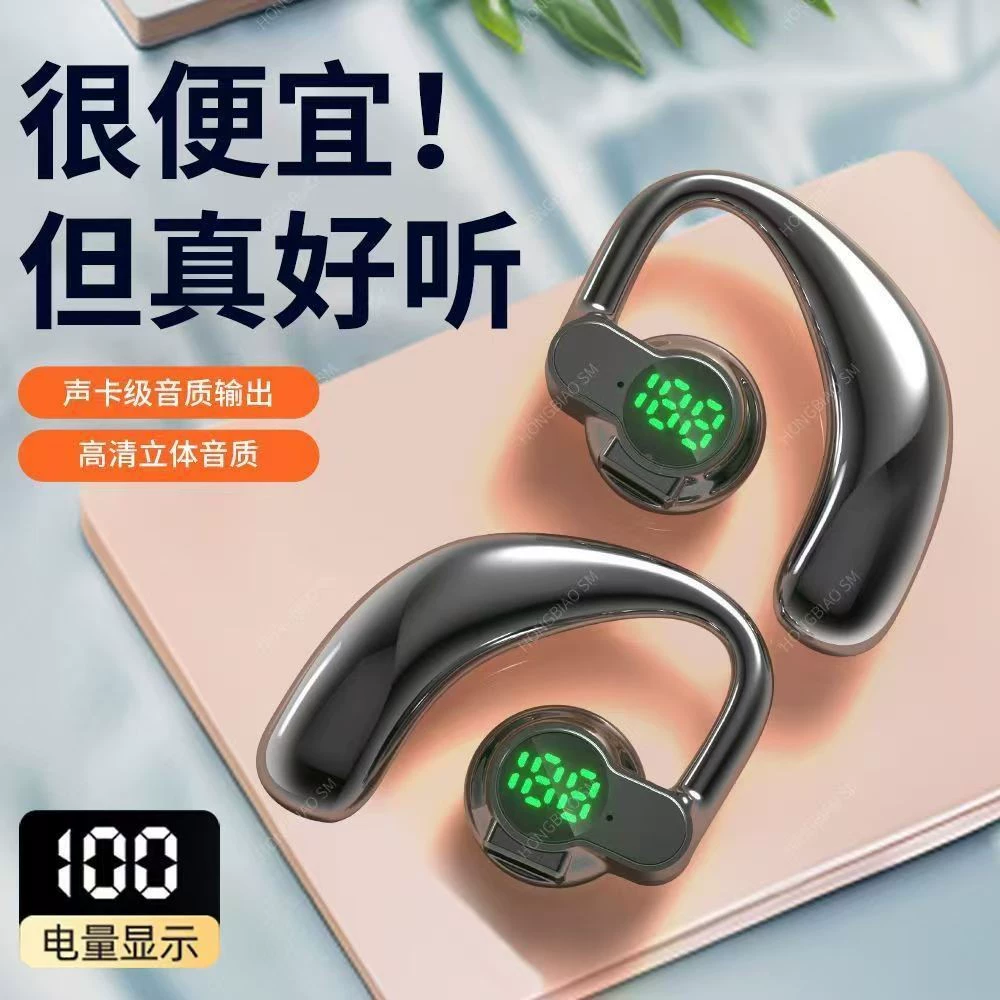Беспроводные зажимы для ушей, универсальный мобильный телефон, bluetooth, с LED дисплеем