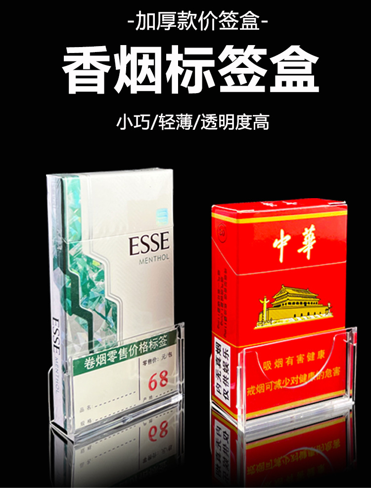 标签槽详情页_01