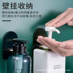 Home hole-free waterproof bathroom shower gel shampoo wall-mounted rack hand soap dish wall hanging rack