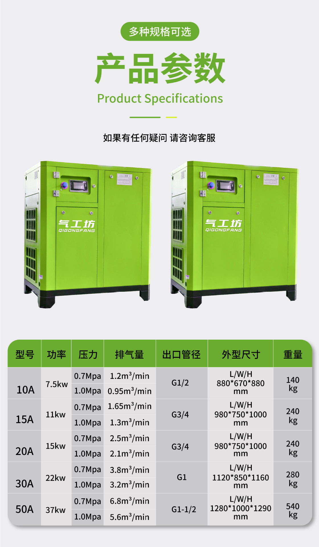 Permanent magnet variable frequency screw air compressor 7.5KW air pump industrial grade air compressor saves 30% of electricity