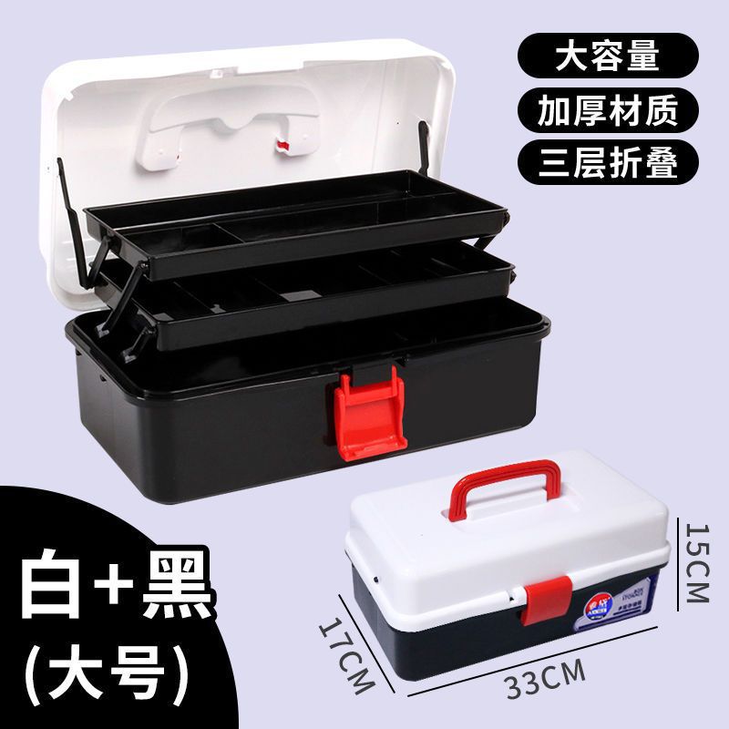 크고 다채로운 단색 도구 상자(흰색 + 검정색 + 빨간색)