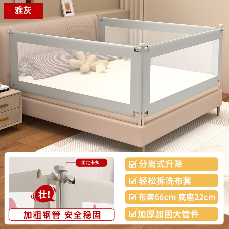 Baby Crib Fence Side Guardrail Baby Anti-Fall Bed Guardrail Bedside Guardrail Children's Bed Guard Fixed Fence