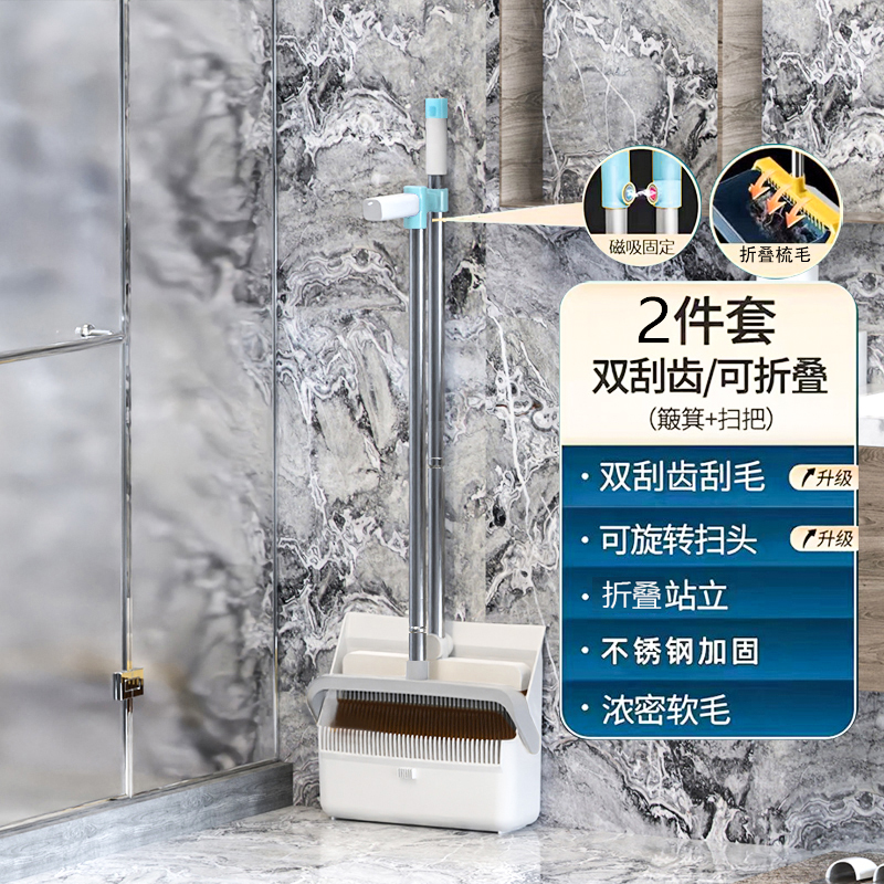 새롭게 업그레이드된 마그네틱 투피스 세트 [접이식 걸이기어] 화이트