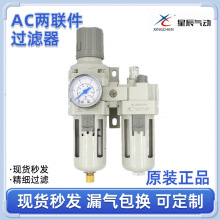 �ǳ���Դ̎����������ˮ���x�^�V��AC2010-02/AC3010-03/AC4010