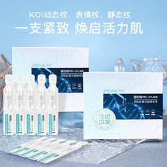 ガラスの色はポリペプチドの回でしわの精華液のコラーゲンの華敏感の筋肉を投げて水を補って保湿して規格品を保護します。