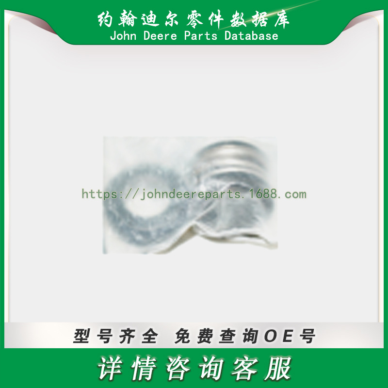 高尔夫球场系列零件 Toro 99-0582