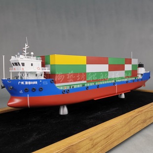60cm Ship Company Container Ship Model Drawings Customization Company Ornaments Haiyifang Artificial Ship Model Factory