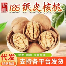 �½���Ƥ����185�������l���lԭζM����Ƥ����