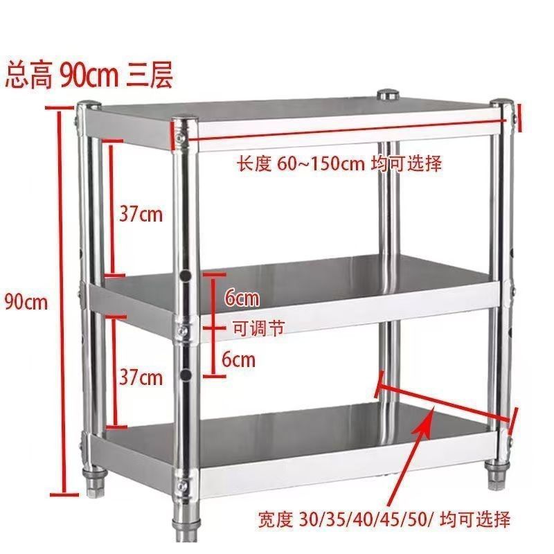厚いキッチン高炭素鋼収納ラック家庭用床置き3層カウンタートップ収納ラック多層3層2層ポットラック|undefined