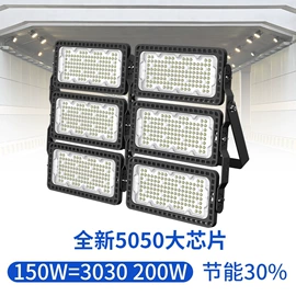 太阳能灯;路灯;投光灯