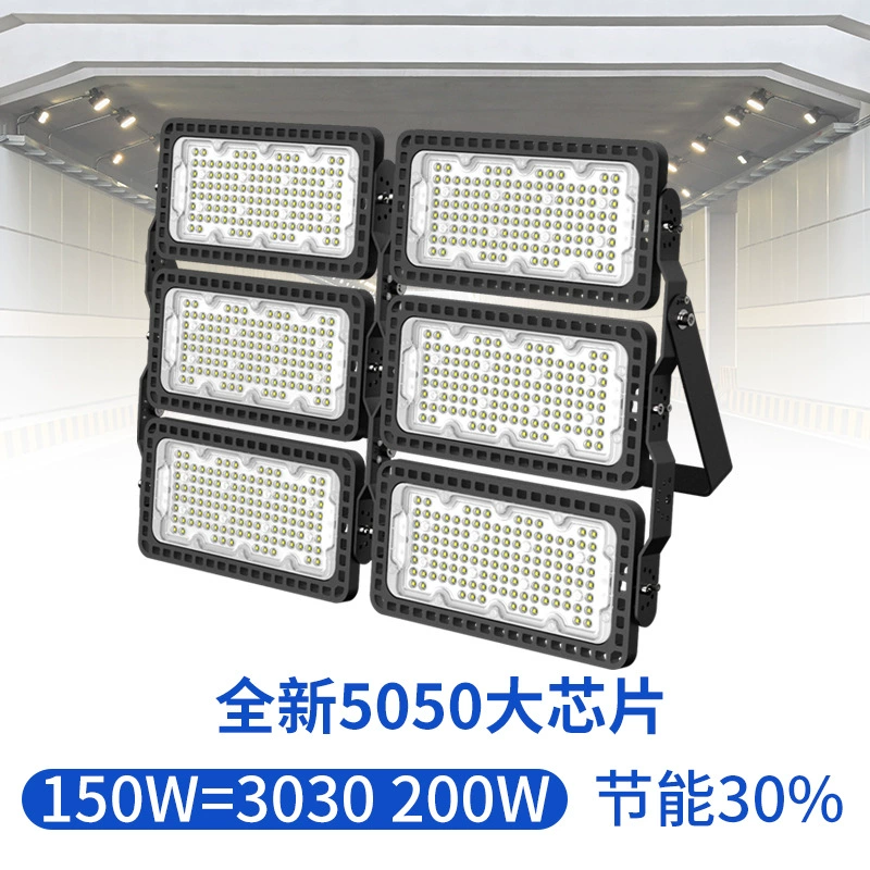 Мощный светодиодный прожектор, регулируемый модуль, наружная инженерия, водонепроницаемый, высокая яркость, 1000 Вт, стадион, туннель, высокий столб, светильник