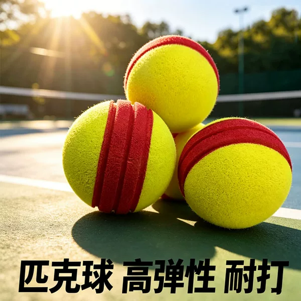 Cross-Border Best-Selling Typi Foam Ball, Foam Ball, Silent Pickleball, High-Elastic Ball, Typti Ball Sponge