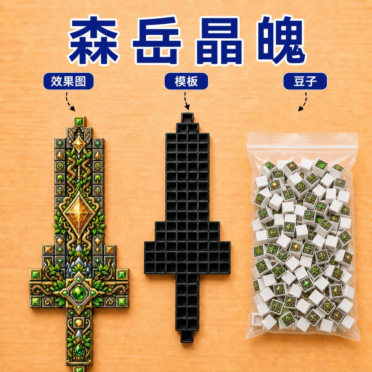 Senyue Crystal Soul