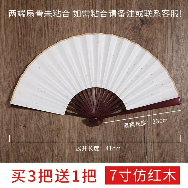 7 -inch imitation mahogany [Buy 3 get 1 free] Buy 5 plus glue