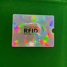 定 制PVC镭射膜包装袋焕彩证件袋镭射公交证件卡袋学习文件保护套