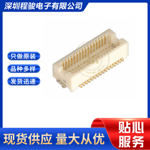 DF12E(4.0)-32DP-0.5V(81) 32PIN 0.5MM�匦���B�������^�����|�c
