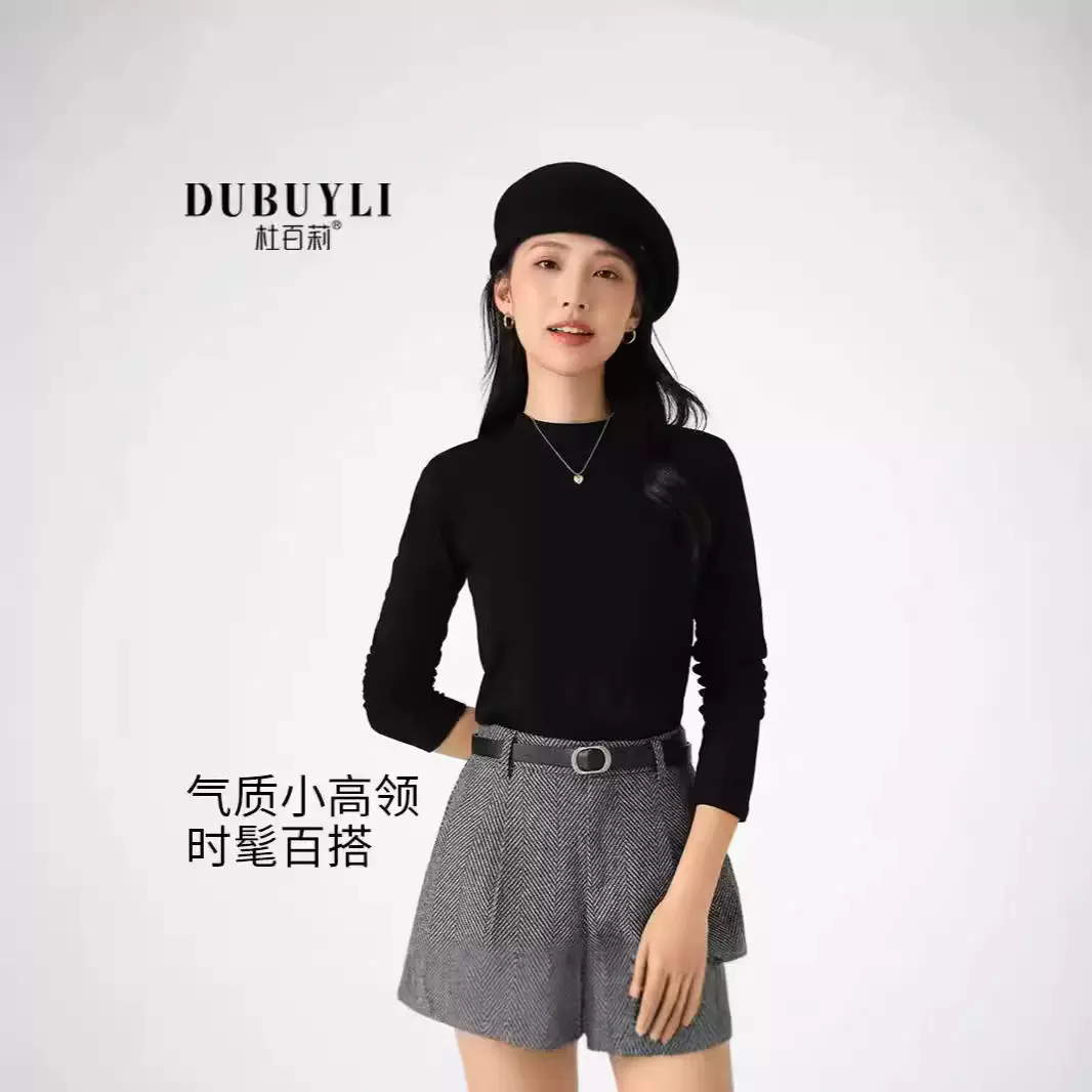 经典糯米棉圆领正肩立领t恤女士2024新款T秋冬季可外穿修身打底衫