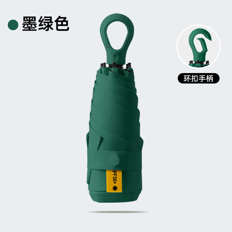 新款超轻五折伞环扣手柄黑胶伞六骨防晒防紫外线太阳伞晴雨两用伞|undefined