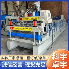 金属成型设备;工地施工材料;集装箱