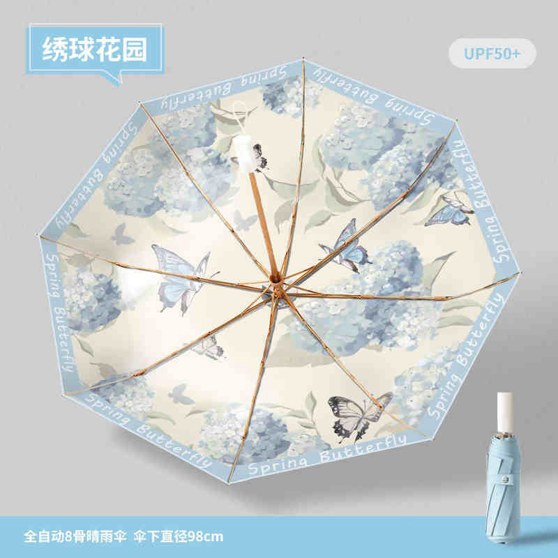 8본 이중층 완전 커버 알루미늄 합금-수국 정원