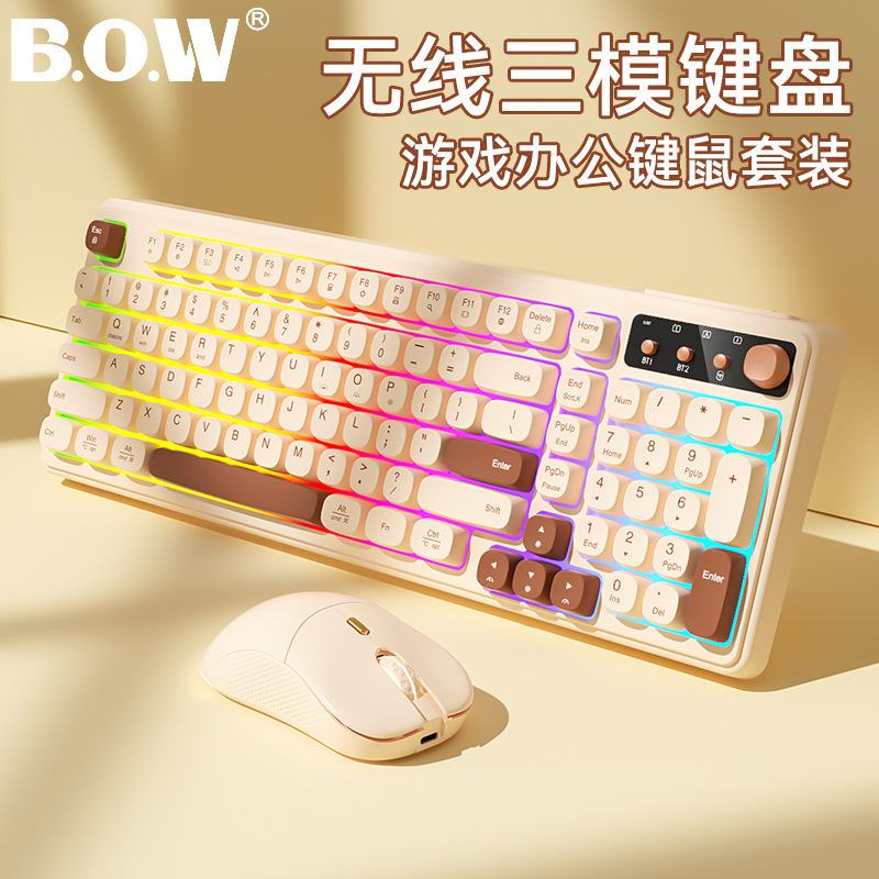 Hangshi K520DL three-mode Bluetooth office keyboard light tone button mechanical tea shaft feel fashion keyboard