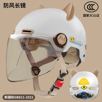 universal battery car helmet half — Motosiklet kaskı (dəbilqə) - beige-cat-ear-long-lens