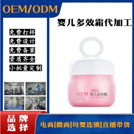 技术合作;宝宝洗浴护肤;猫猫香波浴液