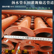 �S��ֱ�����˾��Ý�ˮ�ù�|С�^�؟ᾮ��ů��ݔ�͹ܵ�|��ù�