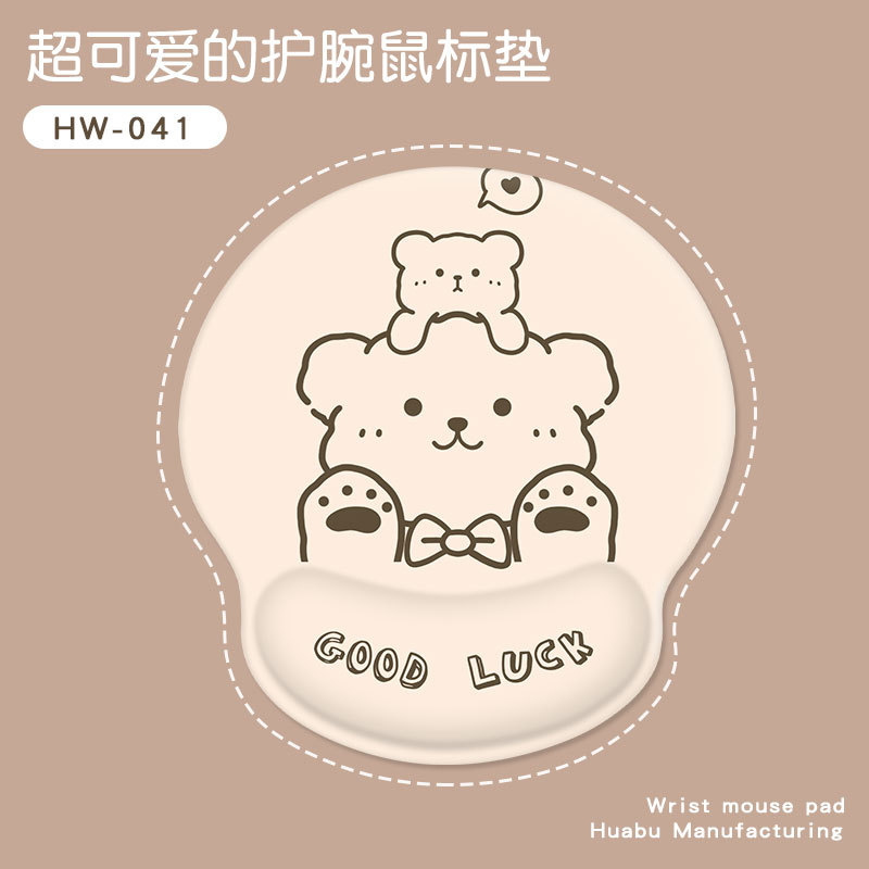 Bear Mouse Pad