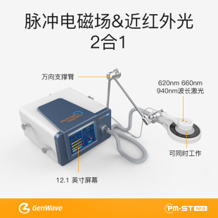 Shock wave physiotherapy instrument rehabilitation pain therapy instrument shock wave therapy instrument shock wave factory magnetic therapy instrument