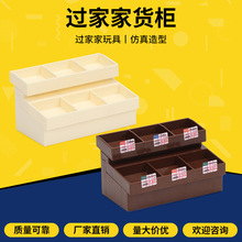 迷你仿真收纳展示架微缩水果食玩收纳架娃娃屋场景模型过家家玩具