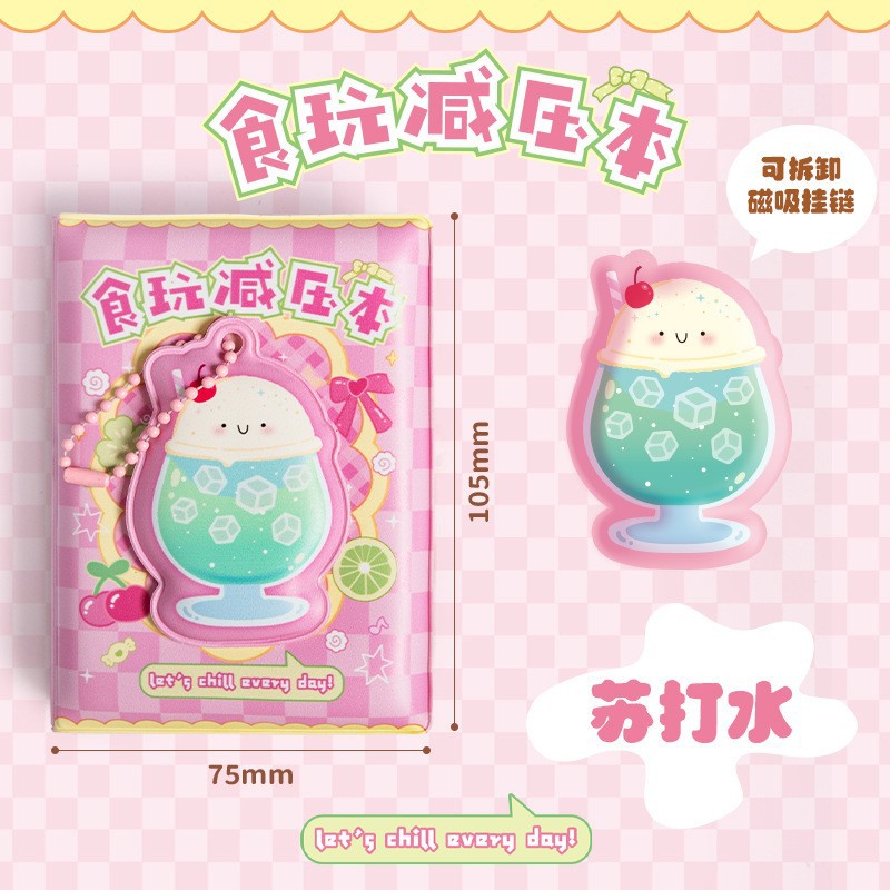 음식과 장난감 감압 펜던트 소다수