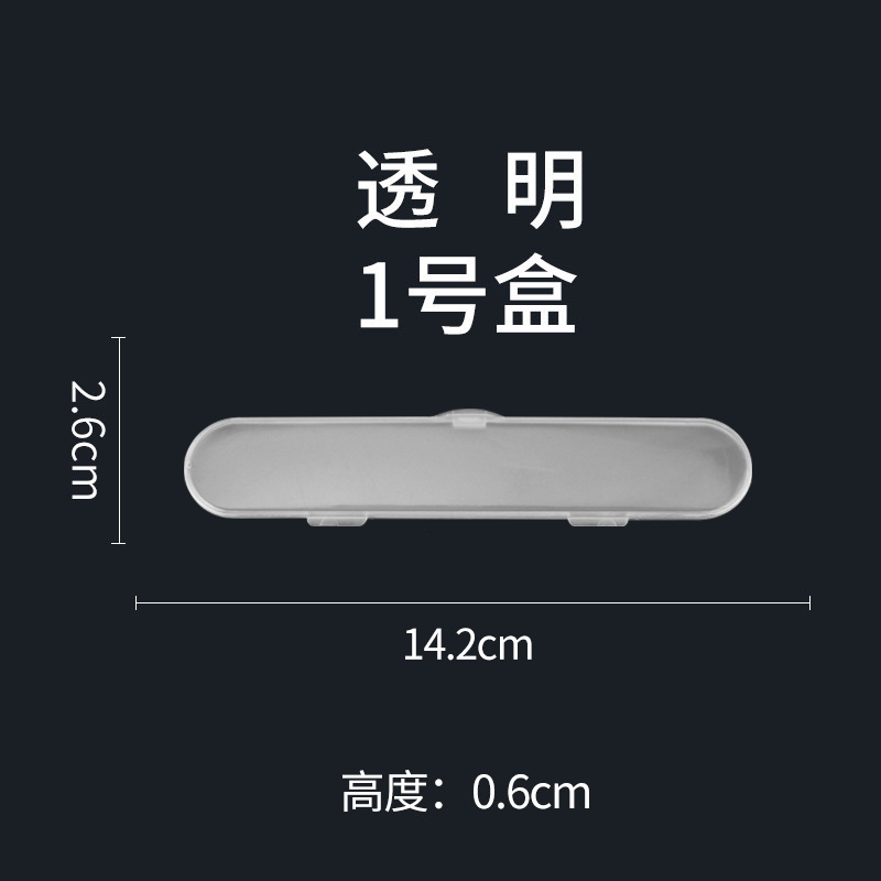 Manufacturers PP storage box plastic chopsticks storage box large, medium and small portable packaging box empty box storage tools