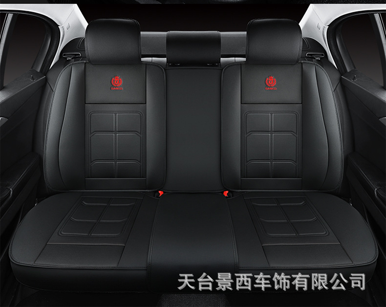 Special Offer: Car Seat Cushion, Suitable for All Seasons, for 5-Seater Cars, Front Row Single or Double Seat, Full Leather Seat Cover