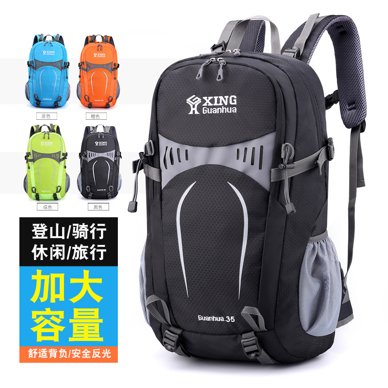 户外大容量登山包耐磨旅行包干湿分离隔层徒步男双肩包气垫背带