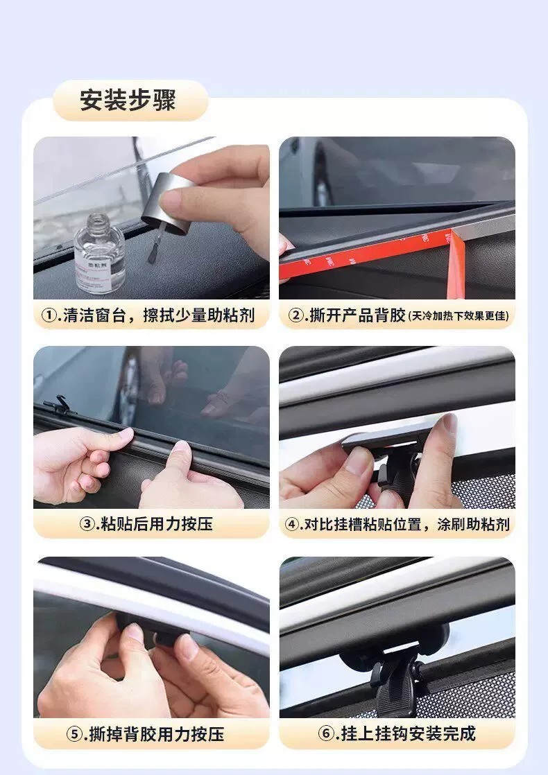 Suitable for Ideal L7/L6/L9/ONE car side window privacy sunshade, blackout, sun protection, and heat insulation window cover