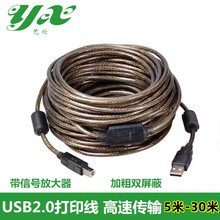 usb��ӡ�C�� ��ӡ�C������ ����2.0���ڴ�ӡ�� ����̖�Ŵ���оƬ