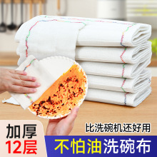 ϴ�벼�N���ʺ�Ĩ����ˮ����ë�����坍ë������ȥ������ϴ