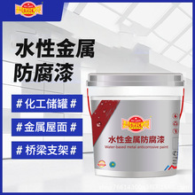 聚氨酯底漆 工业漆 金属漆 钢结构 管道 船舶 机械设备 喷涂施工