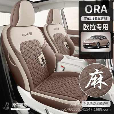Universal seat cover | Euler Good Cat Seat Cover, Full
